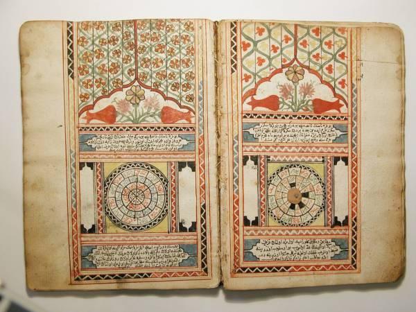 Gurre-nameler Mecmuasi, Manuscript number 116, (Catalogue number 537), Turkish